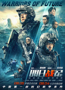 甜美的咬痕删掉的照片画面